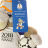 Волк Забивака талисман FIFA 2018 21 см